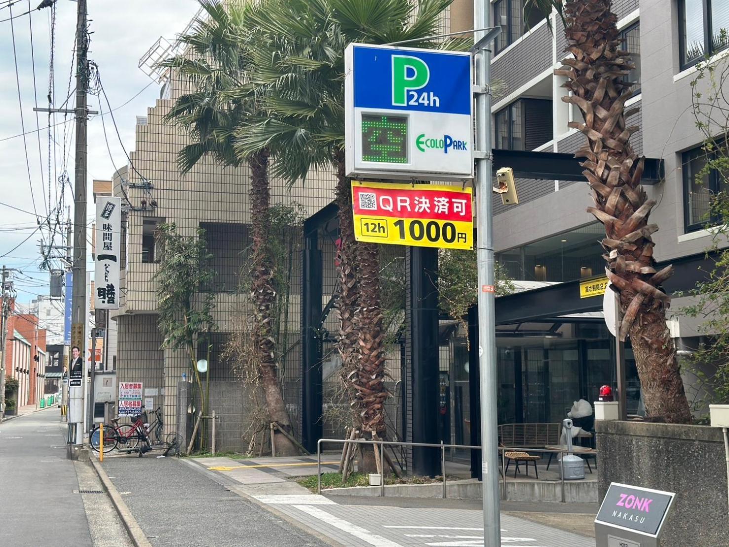 Goom Hotel Nakasu Fukuoka  Exterior photo
